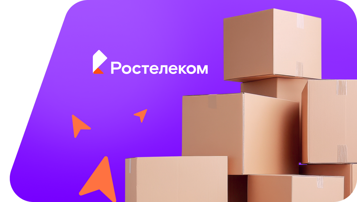 Переезд в новую квартирув хутор Борисовка (Белгородская область)